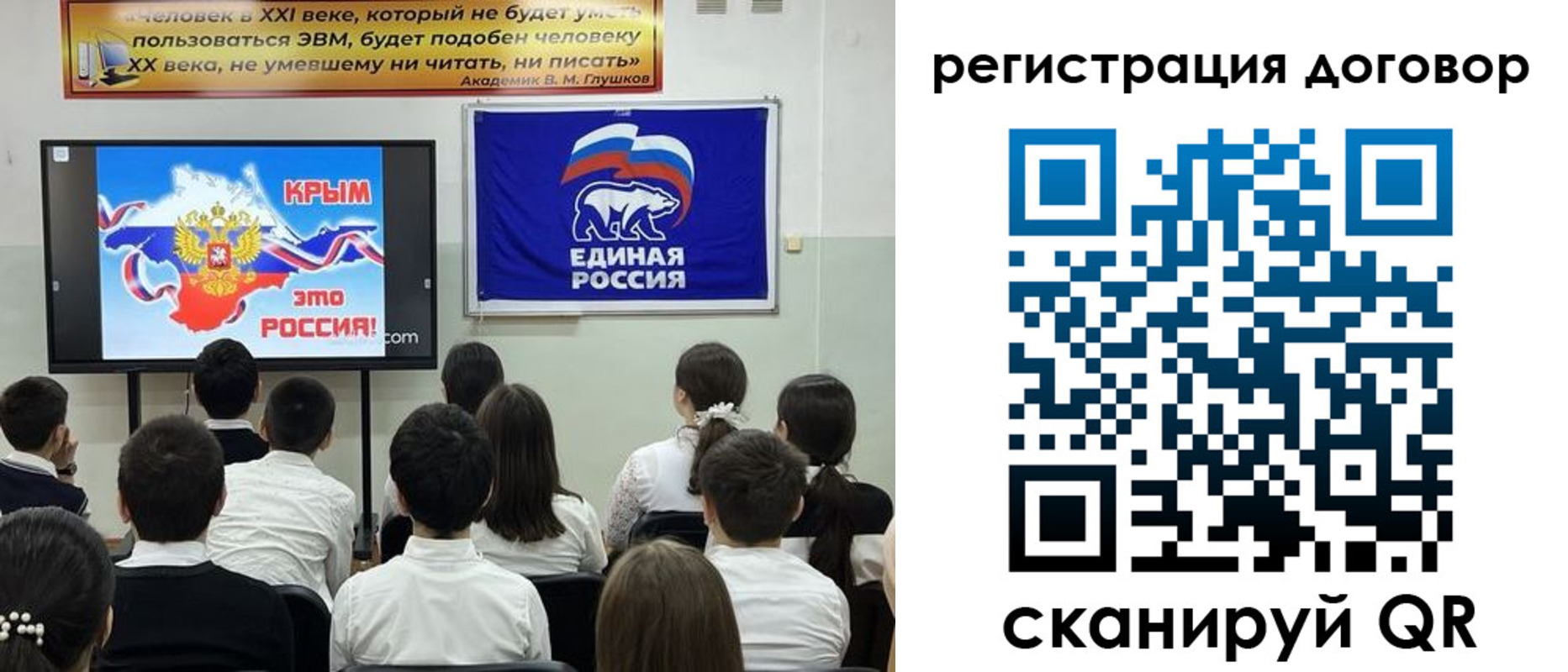 прописка для военкомата в Корсакове