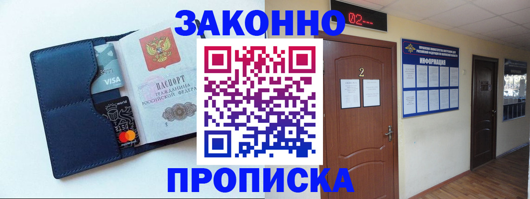 регистрация для дет. сада в Корсакове