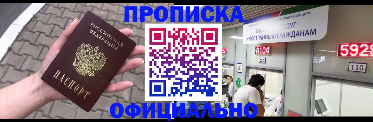 регистрация для школы в Корсакове